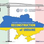 МІЖНАРОДНИЙ ФОРУМ ДЛЯ РЕКОНСТРУКЦІЇ ТА ПЕРЕЗАПУСКУ КРАЇНИ РАЗОМ З ЄВРОПЕЙСЬКОЮ СПІЛЬНОТОЮ ТА ІНШИМИ ІНОЗЕМНИМИ ДЕРЖАВАМИ