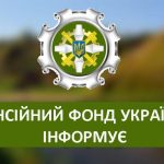 НЕГАТИВНІ НАСЛІДКИ НЕОФІЦІЙНОГО ПРАЦЕВЛАШТУВАННЯ