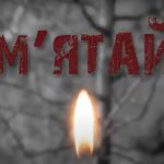 Сьогодні, в День пам`яті захисників України, які загинули в боротьбі за незалежність, суверенітет і територіальну цілісність нашої держави, згадаймо поіменно Героїв Біляївської громади. Навіки в нашій пам`яті.