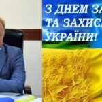 Шановні мешканці Біляївської громади!