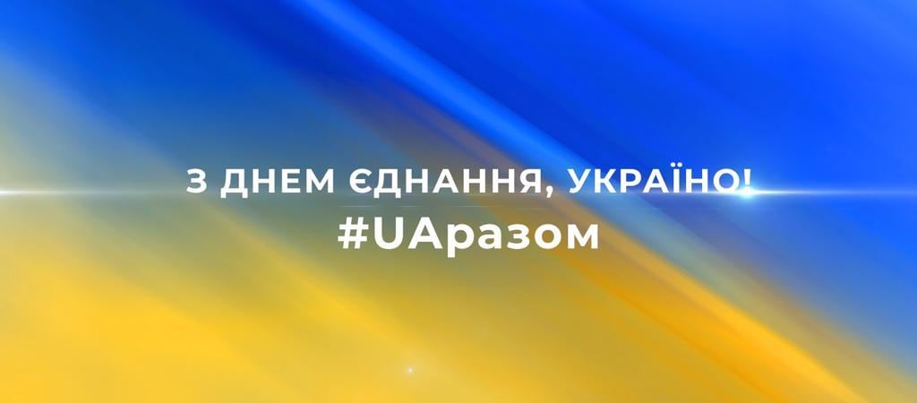 До уваги мешканців Біляївської міської територіальної громади!