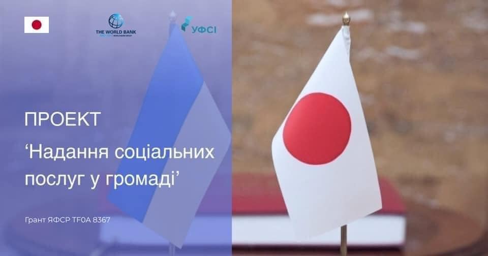 В комунальній установі Центр надання соціальних послуг “Родинне коло” Біляївської міської завершуються будівельно-ремонтні роботи