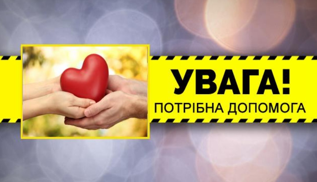 Шановні мешканці Біляївської громади!