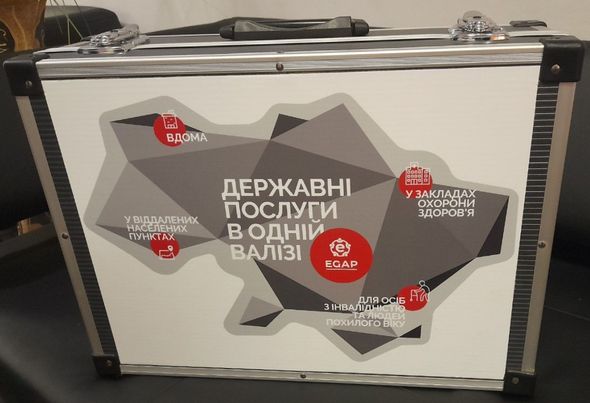 В Біляївській громаді працює «Мобільний кейс».