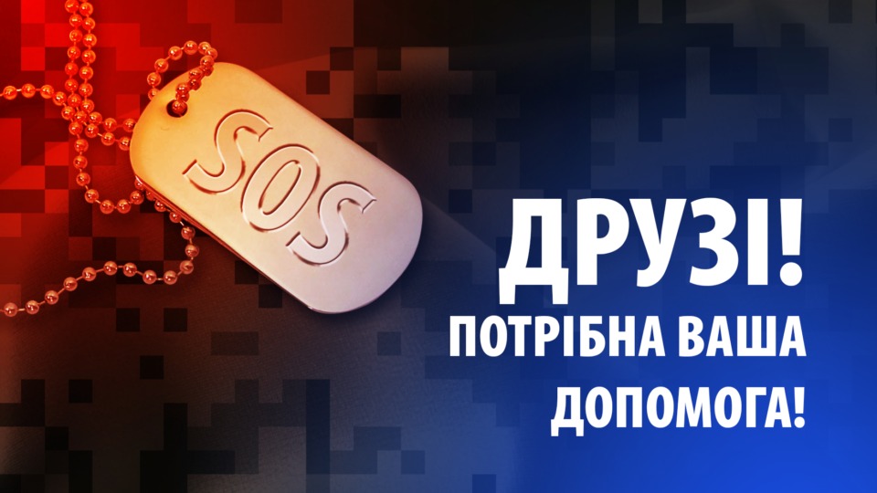 Шановні мешканці Біляївської громади!