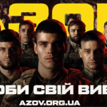 12-та бригада «Азов» продовжує воювати.