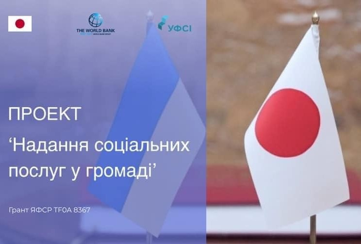 На минулому тижні працівники Комунальної установи «Центр надання соціальних послуг «Родинне коло» Біляївської міської ради отримали сучасну офісну техніку для роботи центру.
