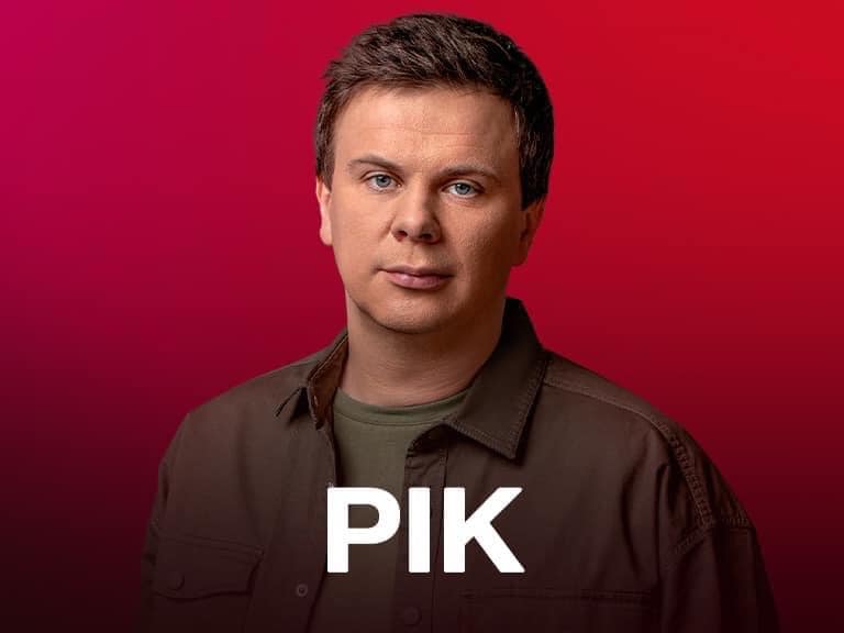 4 березня в КЗ « ЦЕНТР КУЛЬТУРНИХ ПОСЛУГ» Біляївської міської ради відбувся показ авторського документального фільму Дмитра Комарова «Рік».