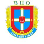 До уваги ВПО