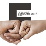 “Варто: підтримка ветеранського бізнесу”