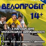 Шановні друзі!