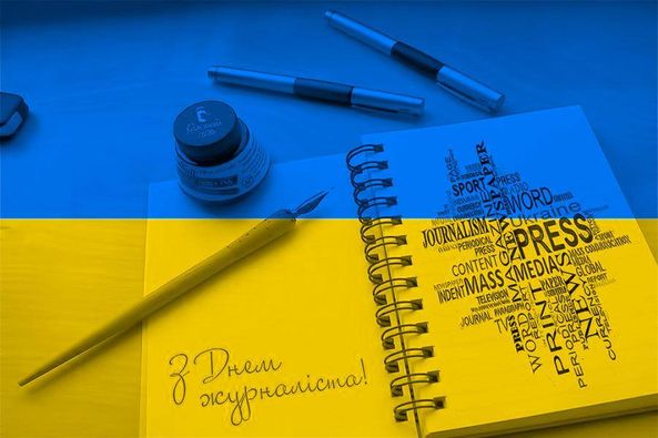 Шановні працівники засобів масової інформації!