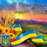 Шановні державні службовці та ветерани державної служби!