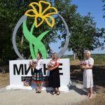 Наразі триває щорічний обласний конкурс «Найкращий сільський населений пункт Одеської області». Позмагатись за звання кращого в області вирішили і в Мирному.