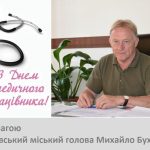 Шановні працівники медичної галузі!