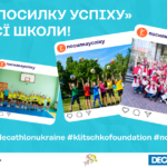 Вас вітає команда Klitschko Foundation!