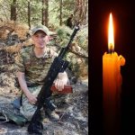 І знову сумні новини…