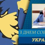 Шановні мешканці Біляївської громади!