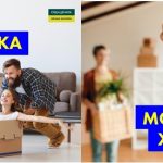 Іпотека єОселя від Ощадбанку
