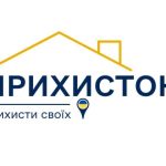 Шановні жителі Біляївської міської територіальної громади, які безоплатно розмістили внутрішньо переміщених осіб за програмою “Прихисток”!