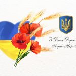 Шановні мешканці Біляївської громади!