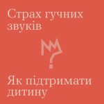 #тияк