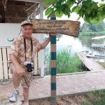 Вітаємо біляївця Степана Загризлого з перемогою в дистанційному фотоконкурсі нематеріальної культурної спадщини Одещини «Світ навколо, який я люблю».