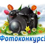 Друзі! МГО ” АКТИВНА МОЛОДЬ БІЛЯЇВСЬКОЇ ГРОМАДИ” оголошує фотоконкурс на краще фото жінки, матері, дружини, сестрички, подруги, бабусі, онучки «Україна – це ти»!