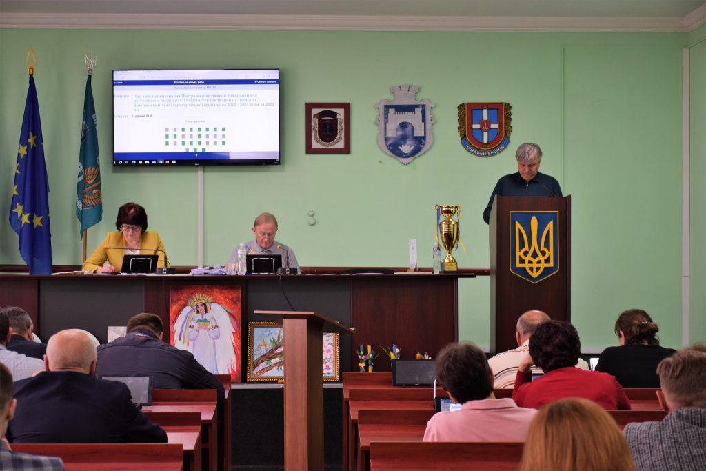 47 сесія Біляївської міської ради відбулась.