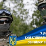 Неймовірно сильні та сміливі, із залізною волею та витримкою – українські спецпризначенці!