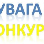 До уваги ветеранів!