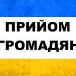 До уваги мешканців Біляївської громади.