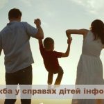 На апаратній нараді, яка відбулась вчора, 21 квітня, начальник Служби у справах дітей Біляївської міської ради Геннадій Грозов доповів про влаштування дітей-сиріт та дітей, позбавлених батьківського піклування до сімейних форм виховання протягом 2024 року та I кварталу 2025 року.