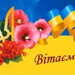 З 30-річчям Державної казначейської служби України щиро вітаю усю казначейську спільноту!
