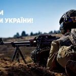 Шановні піхотинці!