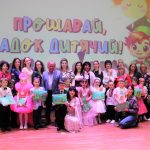 «Прощавай, садочок!»: відбувся випускний в Граденицькому садочку «Ягідка».