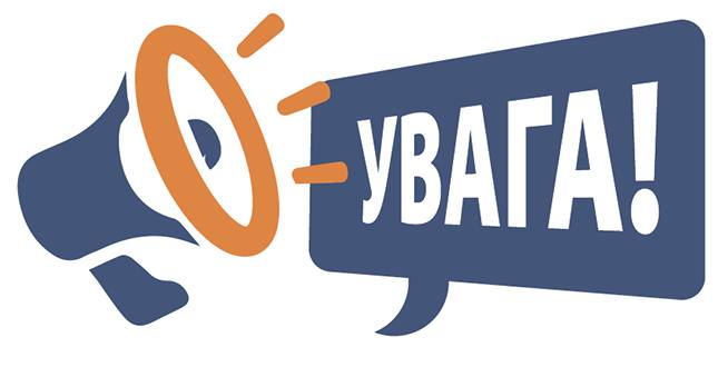 Головне управління ДПС в Одеській області запрошує платників податків Біляївської, Теплодарської, Великодальницької, Вигодянської, Дачненської, Маяківської, Нерубайської, Усатівської, Яськівської територіальних громад взяти участь у зустрічі з керівником Головного управління ДПС в Одеській області Юрієм Гурським щодо проблемних питань з податкової тематики.