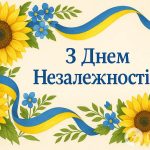 Шановні мешканці Біляївської громади!