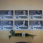 Навіки в пам’яті