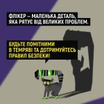 Осінь — це ранні сутінки й довгі вечори.