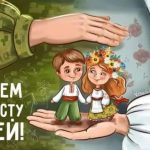 Любі наші діти!