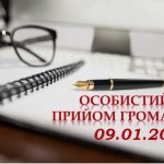 Шановні мешканці Біляївської громади!