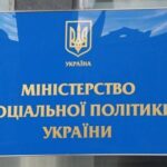 Відновлено роботу електронного сервісу для подання документів на призначення житлової субсидії в онлайн-режимі