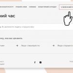 «ДОВІДНИК БЕЗБАР’ЄРНОСТІ» – «У ВОЄННИЙ ЧАС»