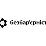 СТВОРЕННЯ БЕЗБАР’ЄРНОГО СЕРЕДОВИЩА В ОДЕСЬКІЙ ОБЛАСТІ – ОДИН ІЗ ГОЛОВНИХ ПРИНЦИПІВ МАСШТАБНОЇ ВІДБУДОВИ