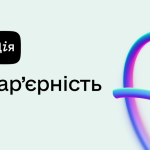 Дія.Безбар’єрність