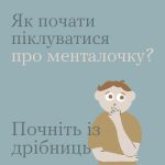 #тияк?