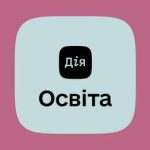 Що таке Дія.Освіта?