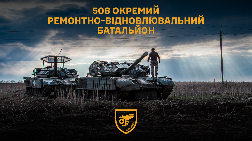«Ми рятуємо залізо, аби залізо рятувало життя»