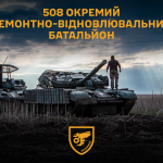 «Ми рятуємо залізо, аби залізо рятувало життя»
